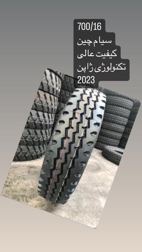 لاستیک 8/25/16 16 لا، همراه با نوار و تیوپ تاریخ 2023