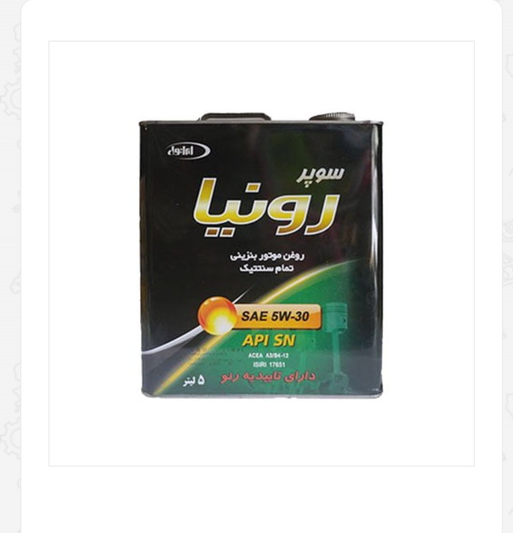روغن موتور ایرانول سوپر رونیا5w30 مشکی 5لیتری